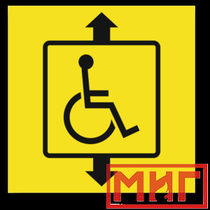 Фото 44 - СП07 Лифт для инвалидов.