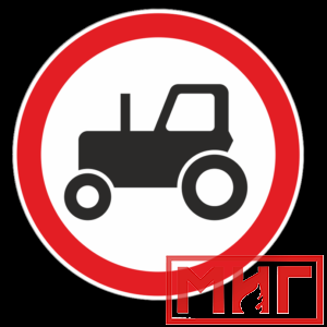 Фото 8 - 3.6 "Движение тракторов запрещено".